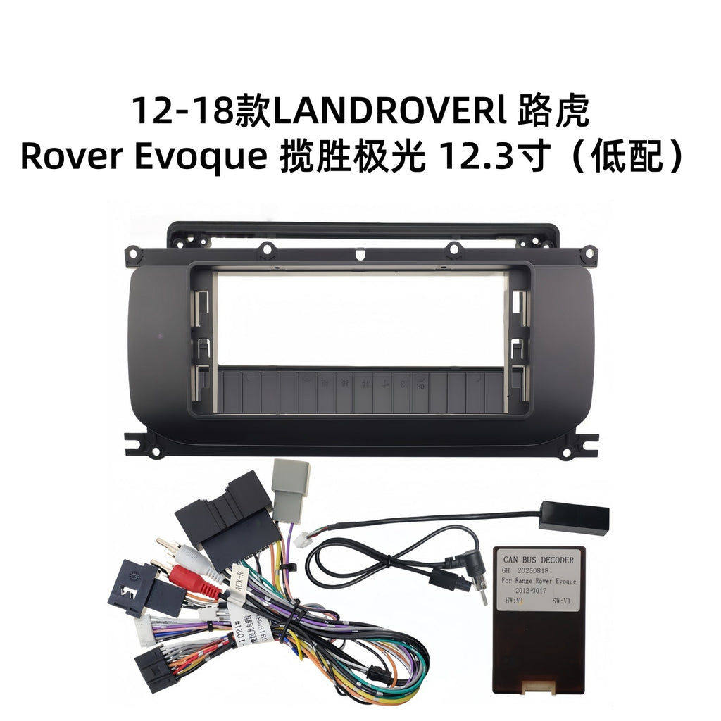 Suitable for 2012-2018 land rover range rover evoque 12.3inch navigation center console panel bezel, harman system compatible