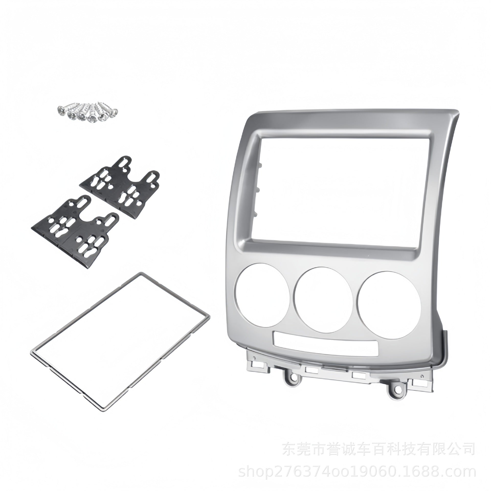 Suitable for 09 mazda 5 premacy ford i-max central control navigation restoration surface frame neutral machine panel