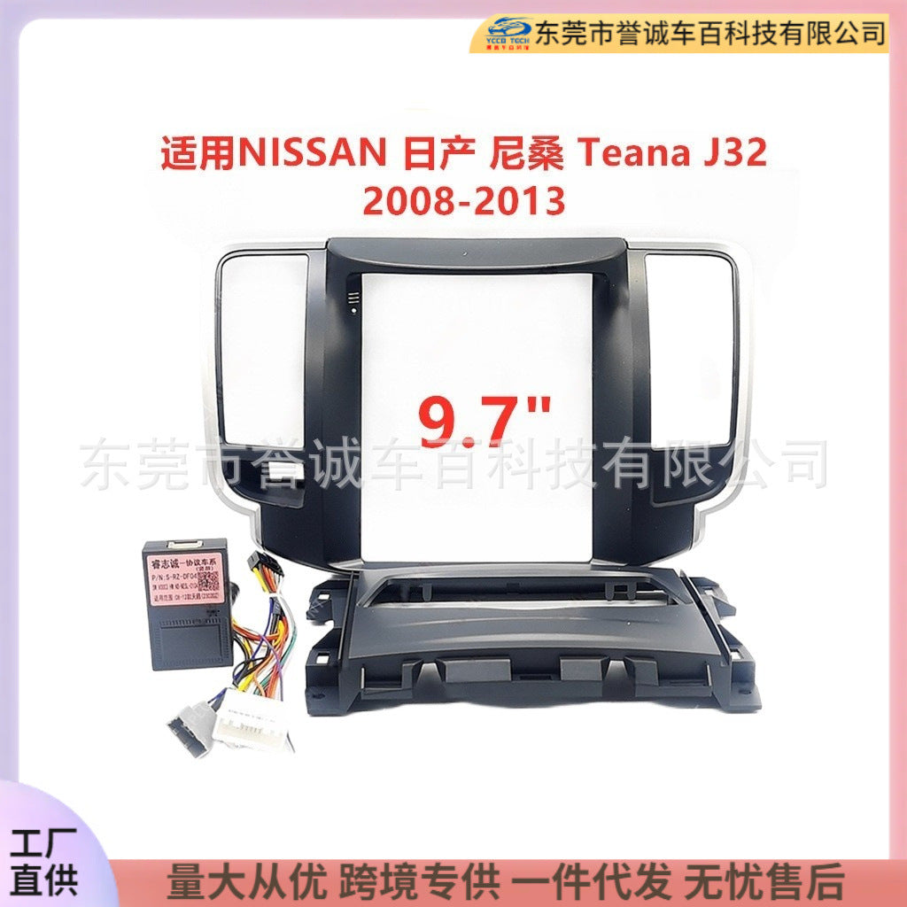 Central control navigation surface frame is suitable for nissan nissan teana j32restoration panel line versatile frame