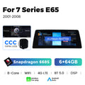 Suitable for bmw 7 series e65 2001-2008 bmw e65 car large screen android navigator