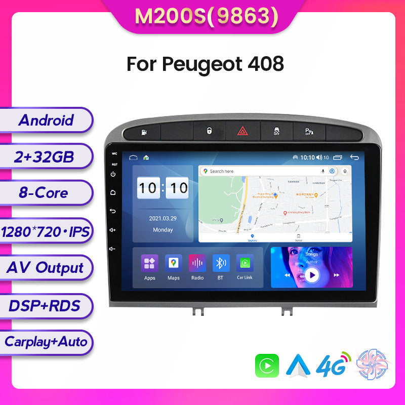 Suitable for peugeot 408, large screen car central control android navigator wireless carplay