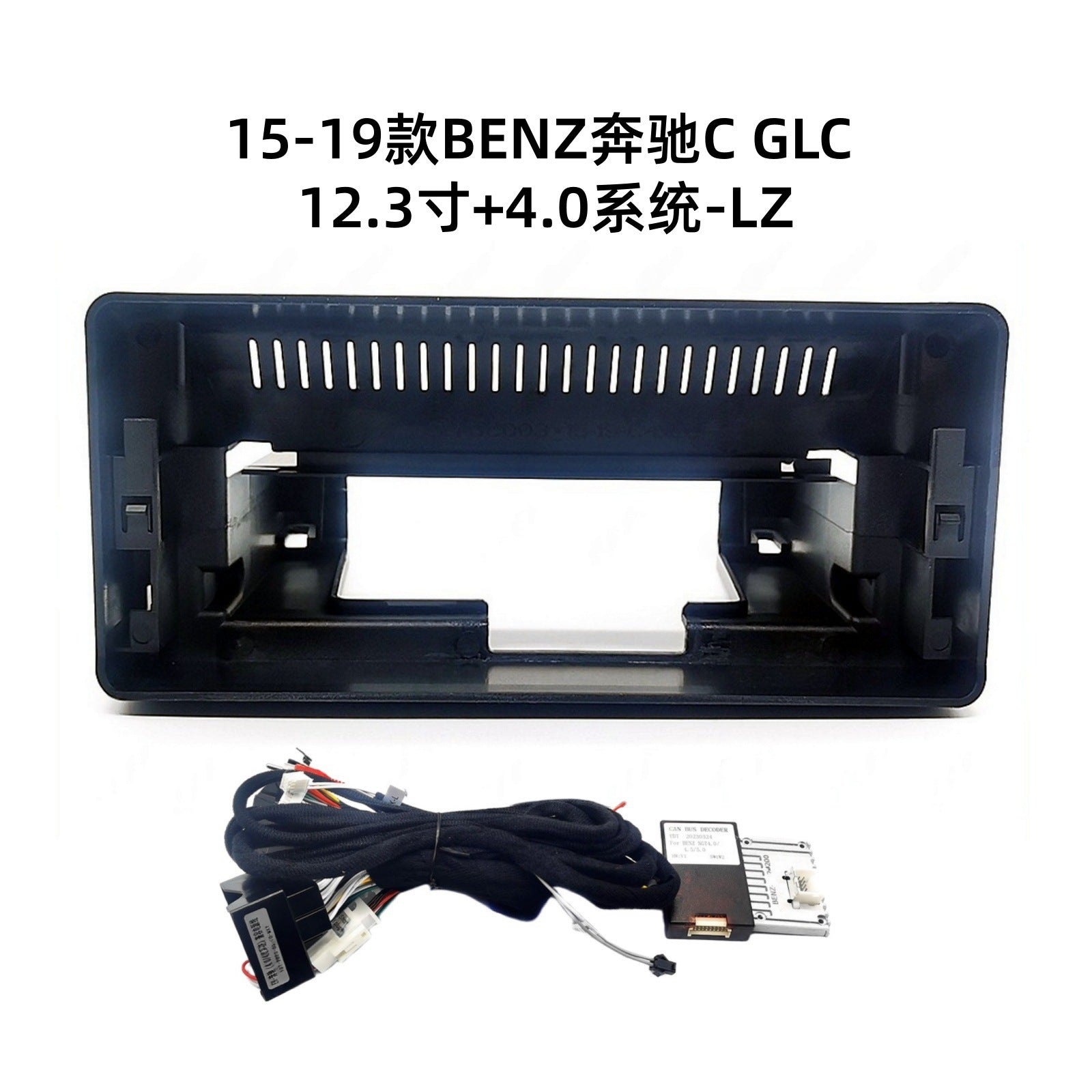 Suitable for 15-19 benz c glc 12.3inch large screen navigation center control panel navigation center control panel