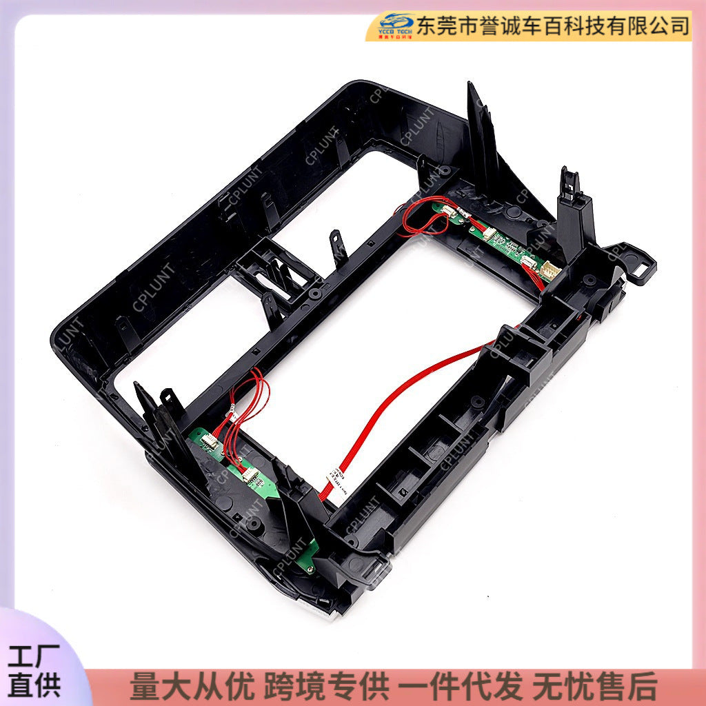 Central control navigation surface frame restoration panel is suitable for land cruiser prado lc150 domineering prado