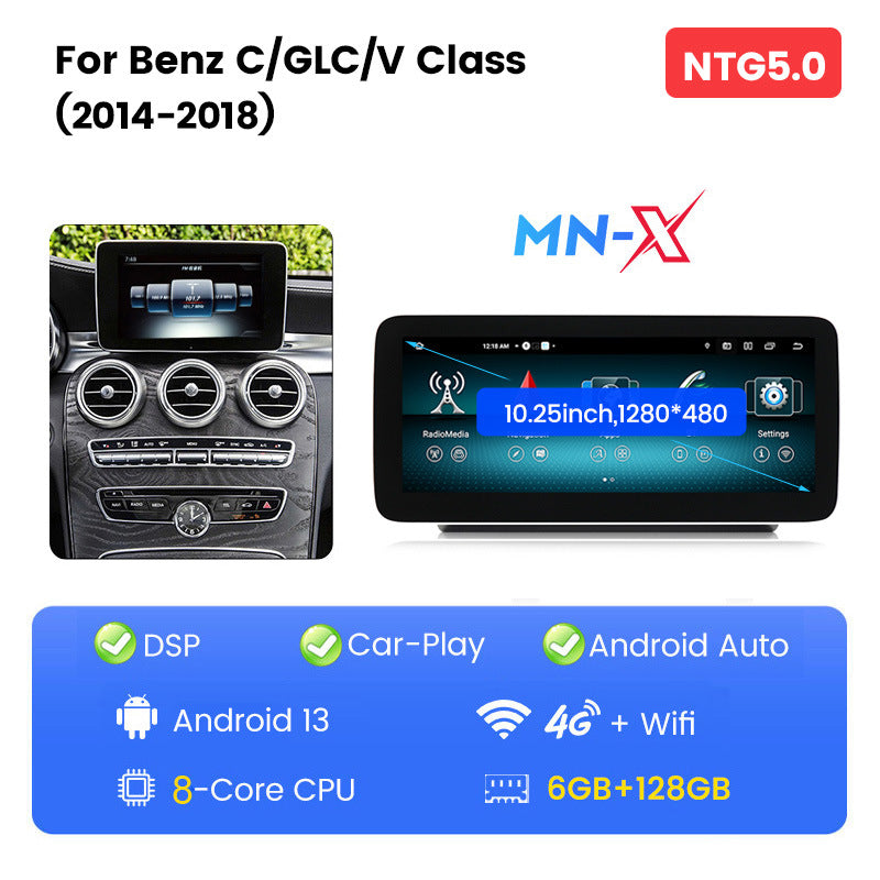Applicable to Mercedes-Benz C-Class W205 C200 2015-2018 Android large-screen central control navigation player radio