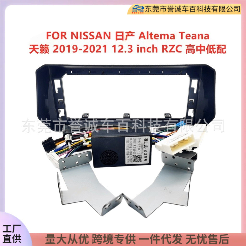 Suitable for nissan nissan center console dvd panel restoration android large screen navigation surface frame versatile set frame