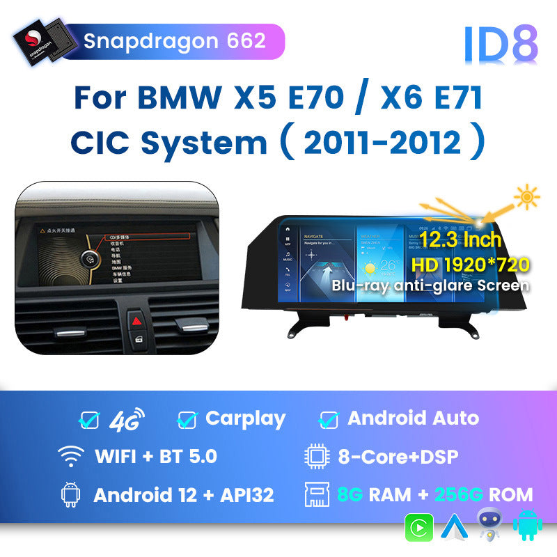 Suitable for bmw x5 e70 x6 e71 qualcomm 12.3inch blade screen car central control navigation carplay
