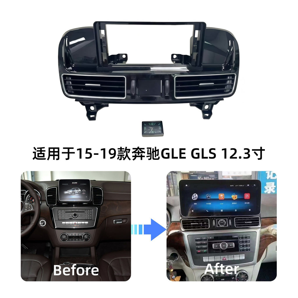 Suitable for 15-19 mercedes-benz gle gls 12.3inch large screen navigation center control panel navigation center control panel