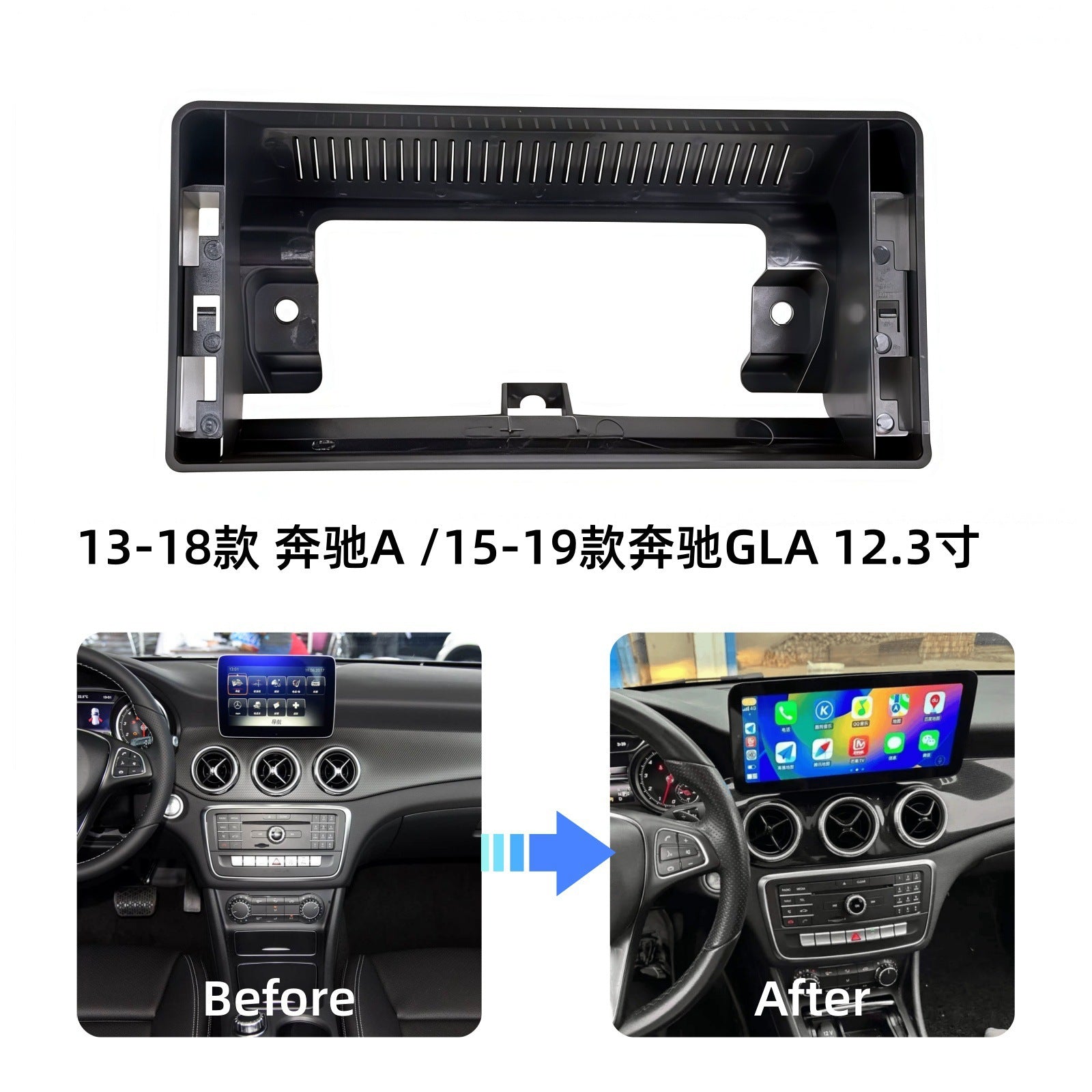 Suitable for 13-18 mercedes-benz a /15-19 mercedes-benz gla 12.3inch large-screen navigation central control panel navigation