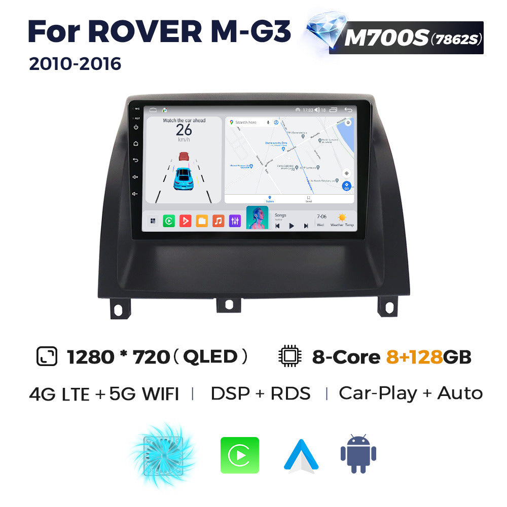 Suitable for rover mg3 2010-2016, mg3 smart android system large screen car navigation system - wholesale