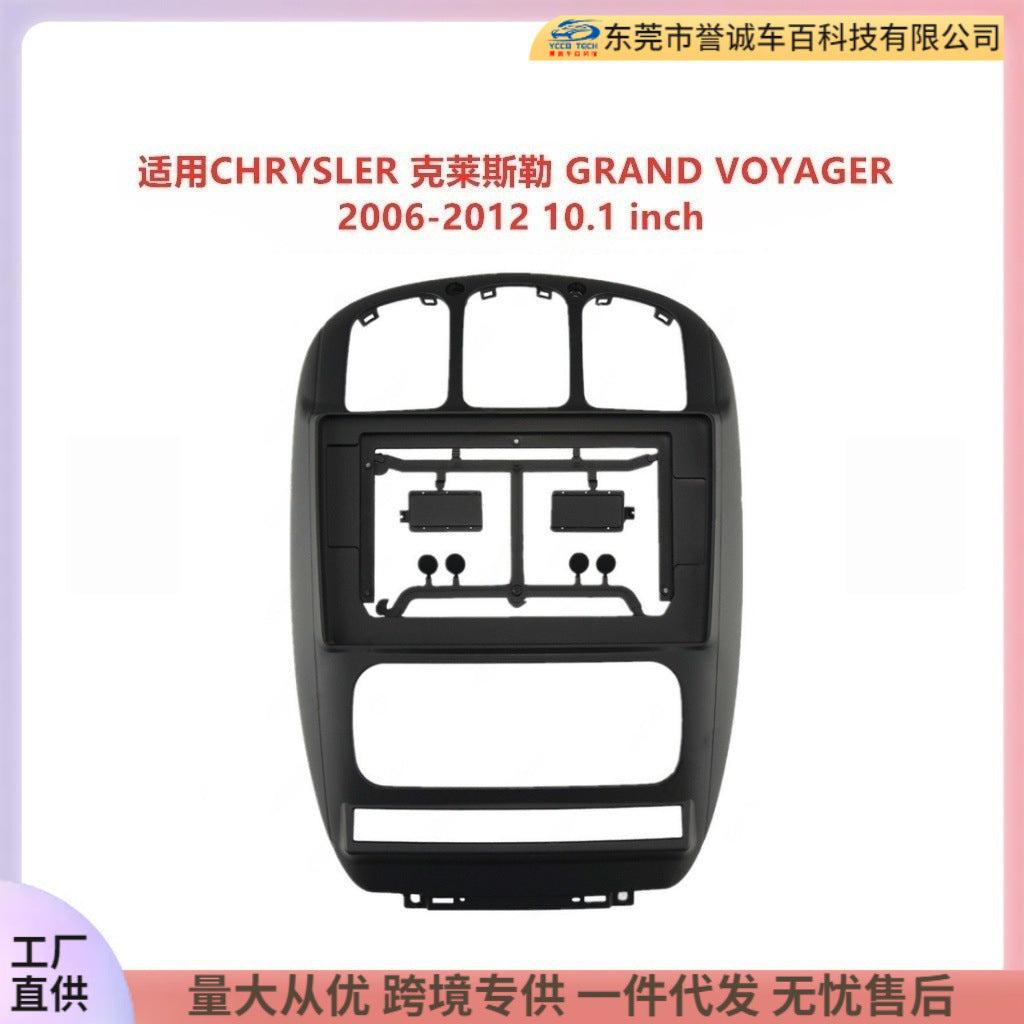 Suitable for chrysler grand voyager dodge southeast restoration panel center navigation frame