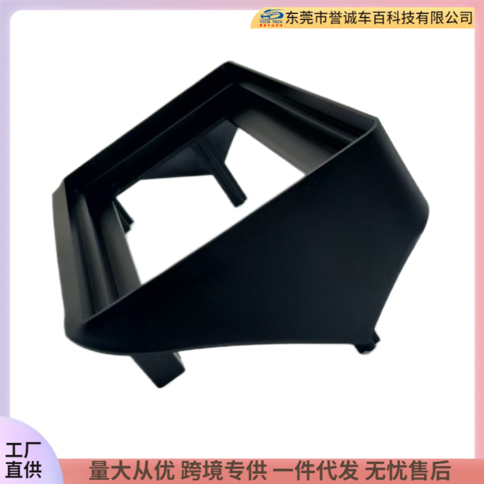 Versatile frame bracket compatible with 2015-2016 great wall wingle c30 9inch large-screen android navigation center console frame