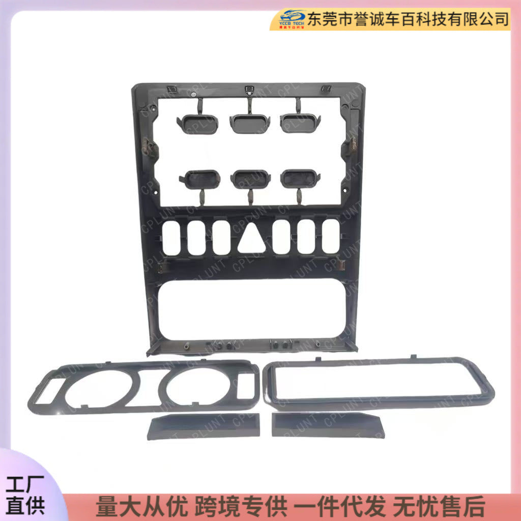 Central control navigation surface frame is suitable for 1996-2002 benzw210 mercedes-benz w210restoration panel versatile frame
