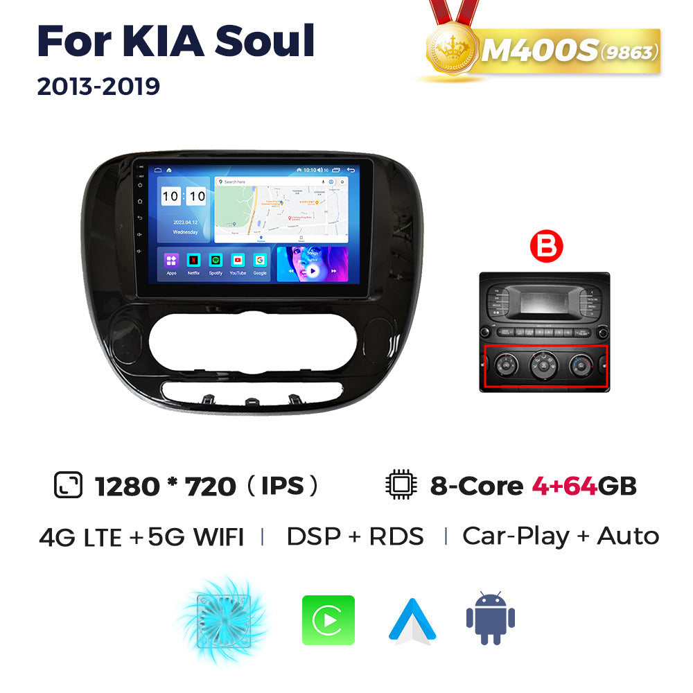 Suitable for kia soul 2014-2018 kia soul large screen android car smart central control navigator