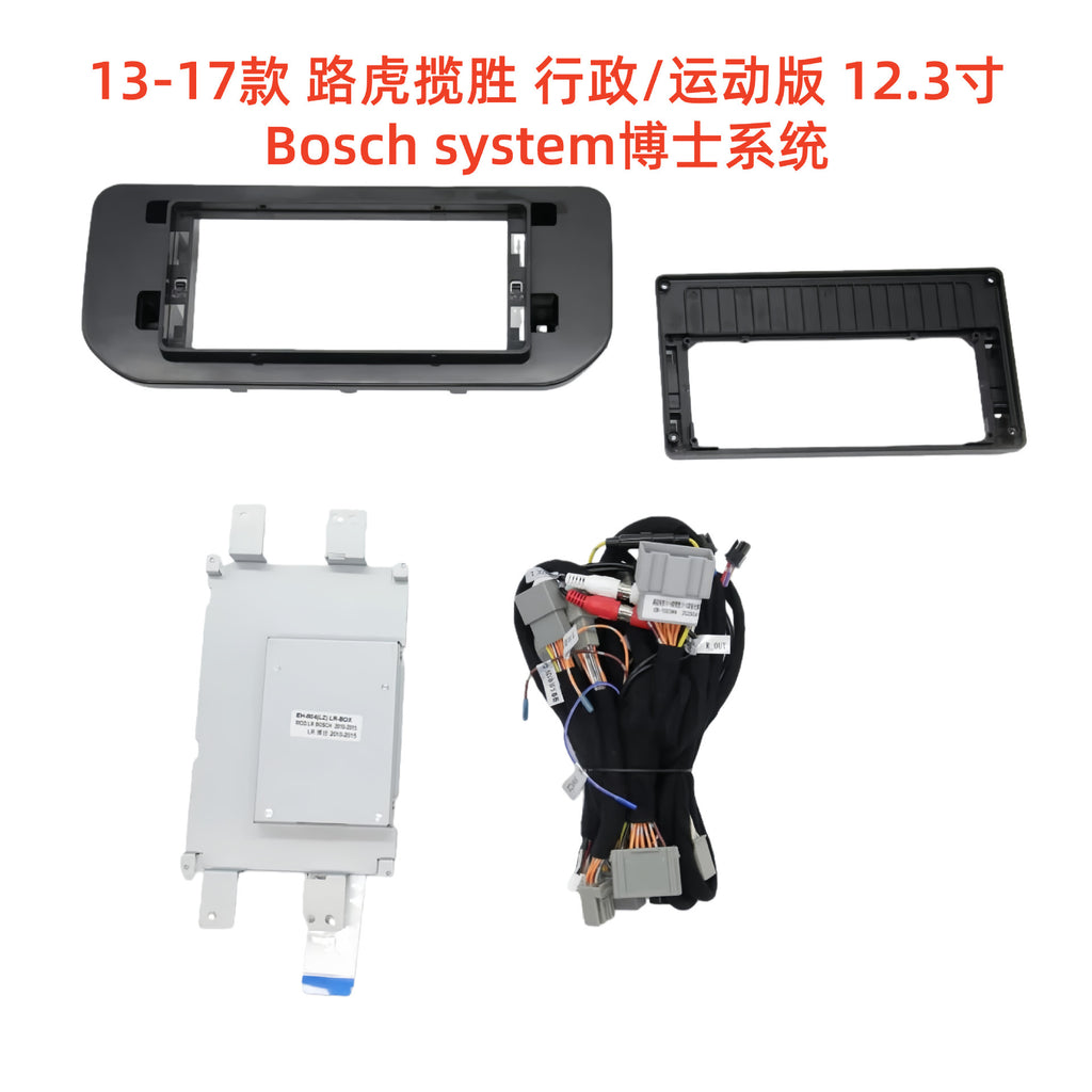 Suitable for 2013-2017 land rover range rover sport and range rover executive 12.3inch (bosch and harman systems)