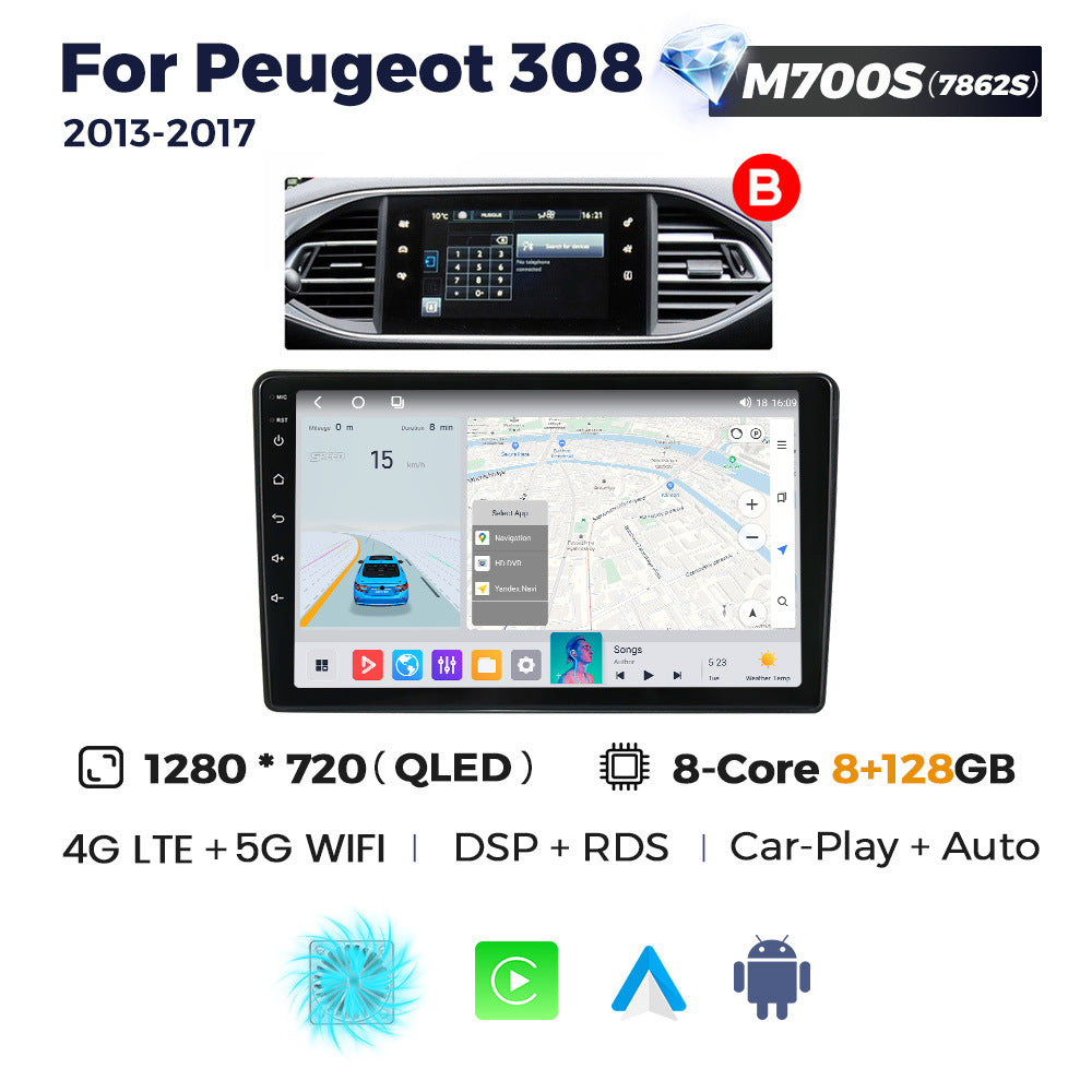 Suitable for peugeot 308 2013 - 2017 smart android large screen car navigation system
