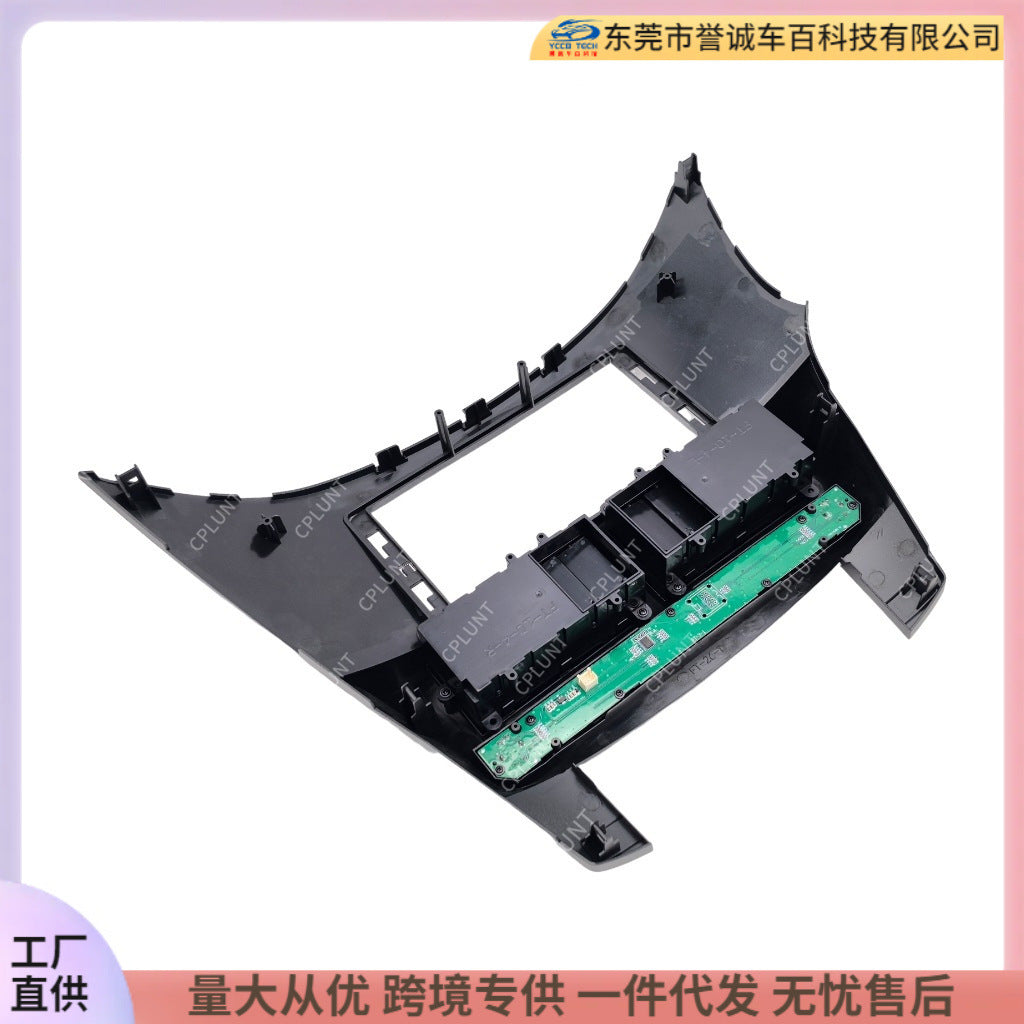 Central control navigation surface frame suitable for subaru legacy outback subaru legacy outback restoration panel