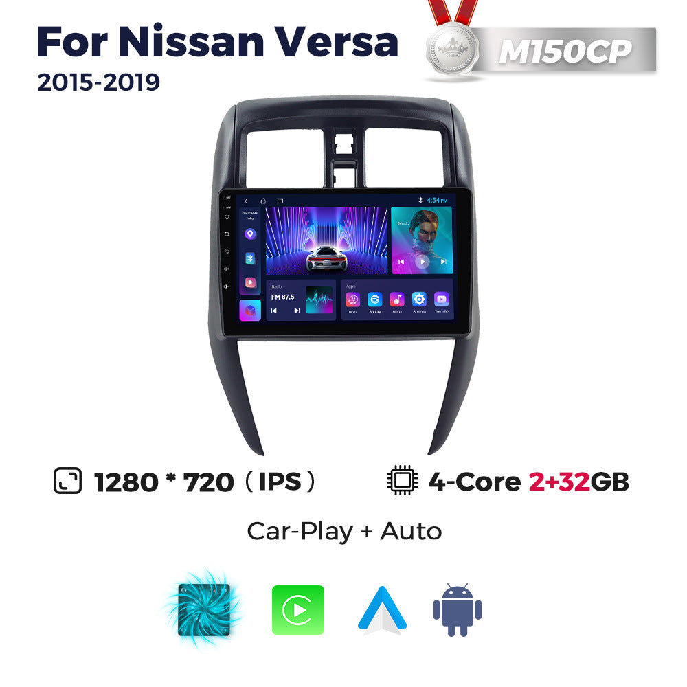 Suitable for nissan versa sedan 2015-2019 dual-hole nissan sunny car android navigator