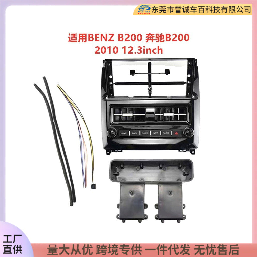 Suitable for 10 models of benz b200 mercedes-benz b200 android large screen central control navigation panel audio restoration panel