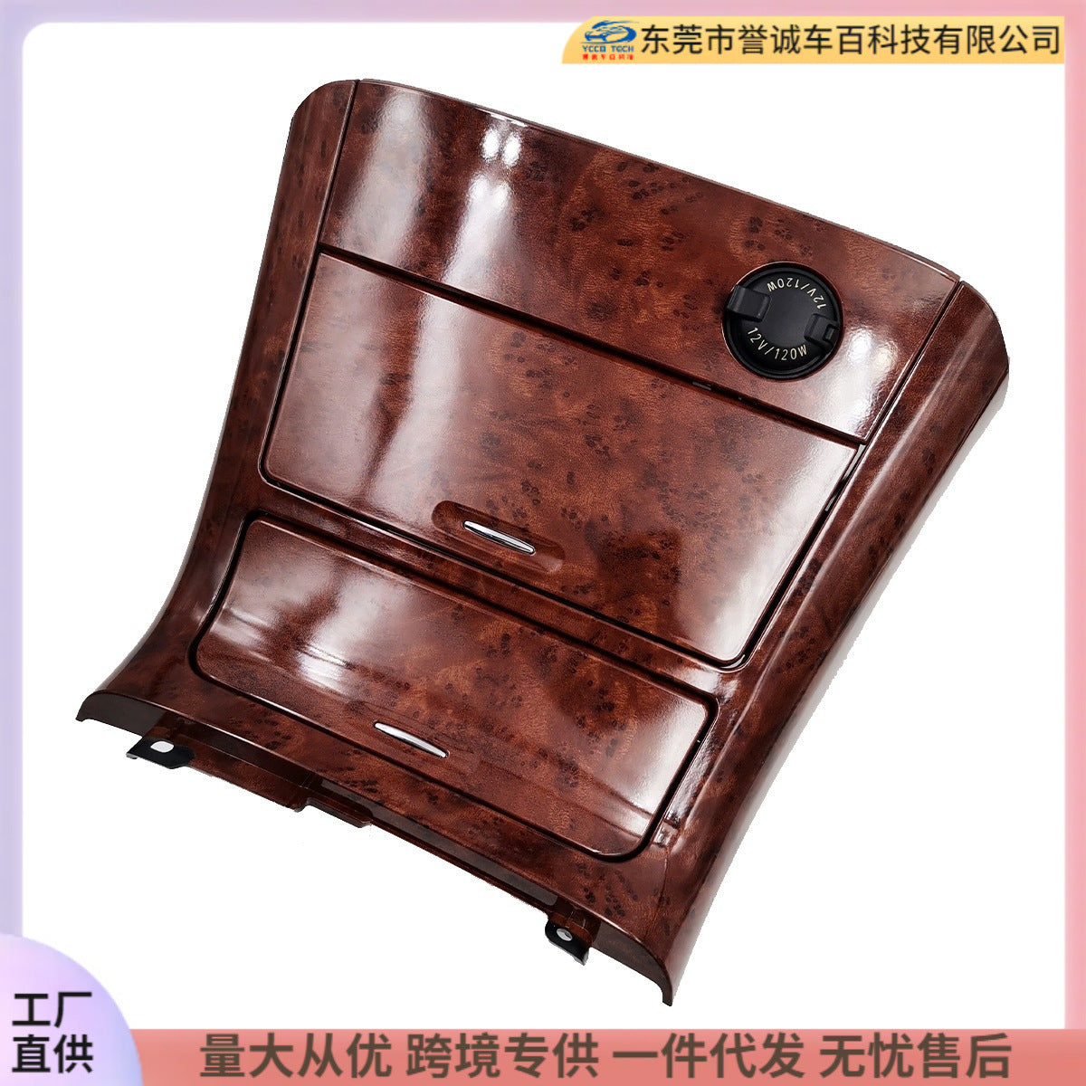 Suitable for 02-07 toyota camry front dashboard center console storage box modification accessories