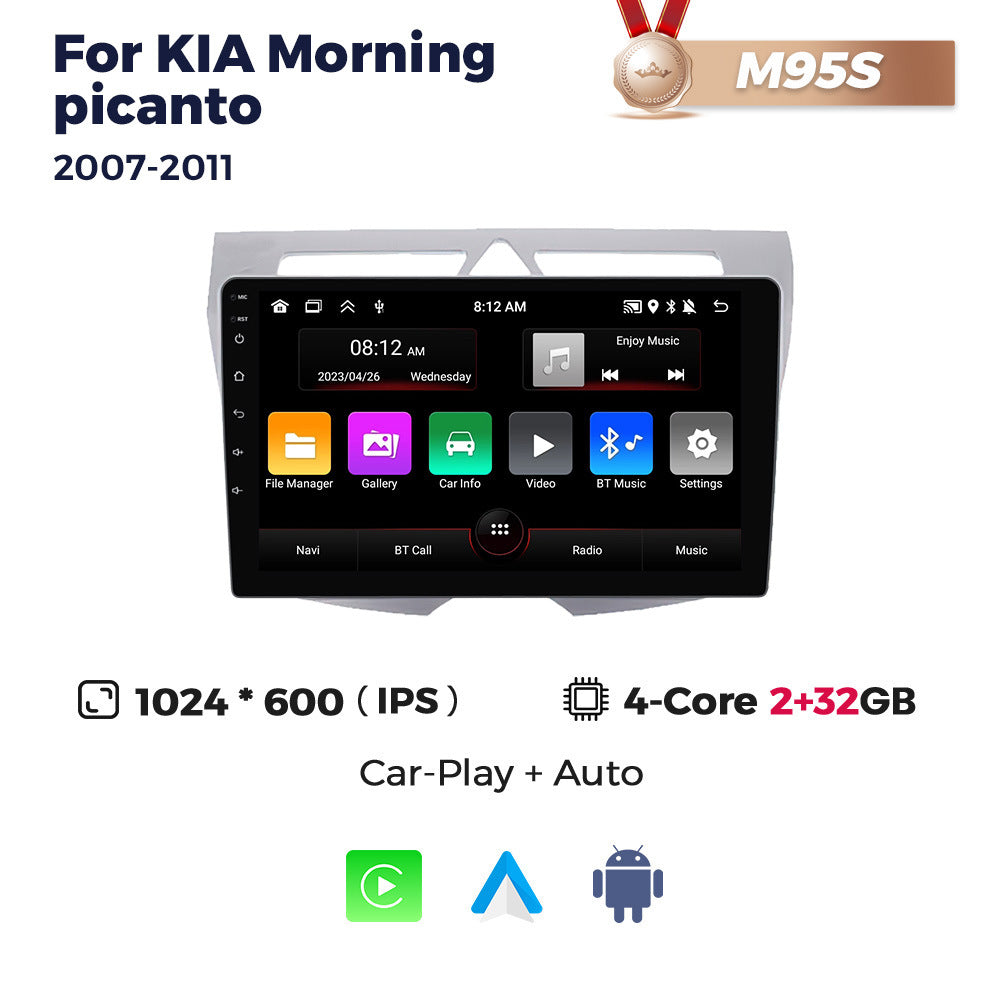 Suitable for kia morning 2007-2011 car android navigation head unit wireless smart system