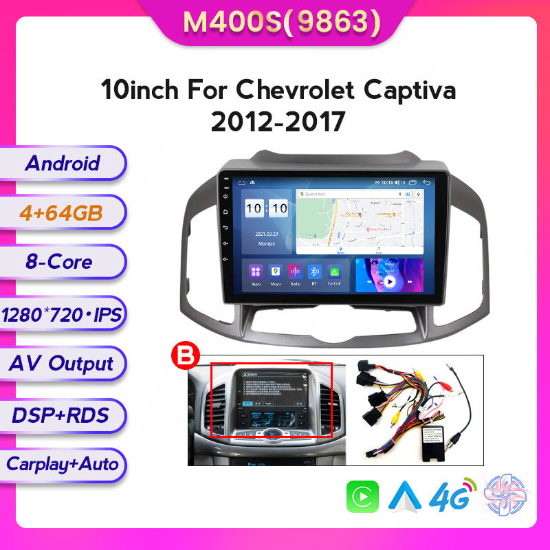 Compatible with the large central control in-car navigation screen for Chevrolet Captiva models 12-17