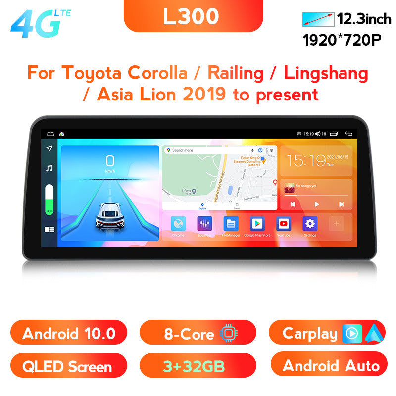 Compatible with Toyota Corolla/Lingshang/Asian Lion Android central control in-car navigation all-in-one with a 12.3-inch vertical screen