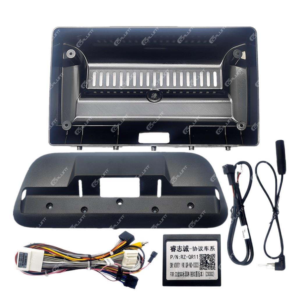 Versatile frame kit for chery qq ice cream android navigation screen center console modification faceplate panel