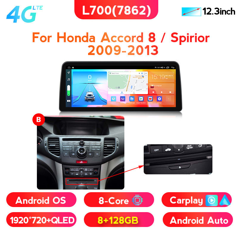 Compatible with the Honda Spirior 09-13 Android central control car navigation all-in-one with a 12.3-inch vertical screen