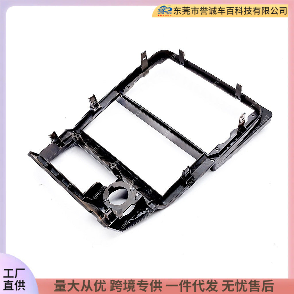 Suitable for toyota camry toyota camry android central control navigation surface frame restoration panel versatile set frame