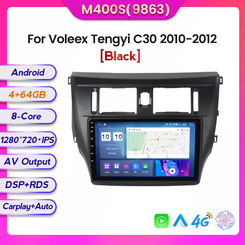 Suitable for 10 models of great wall tengyi c30 voleex tengyi c30 large screen android car central control navigator