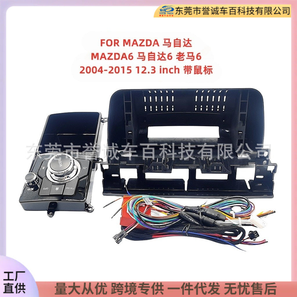 Android navigation faceplate trim kit - universal mounting bracket for mazda mazda6 center console panel modification