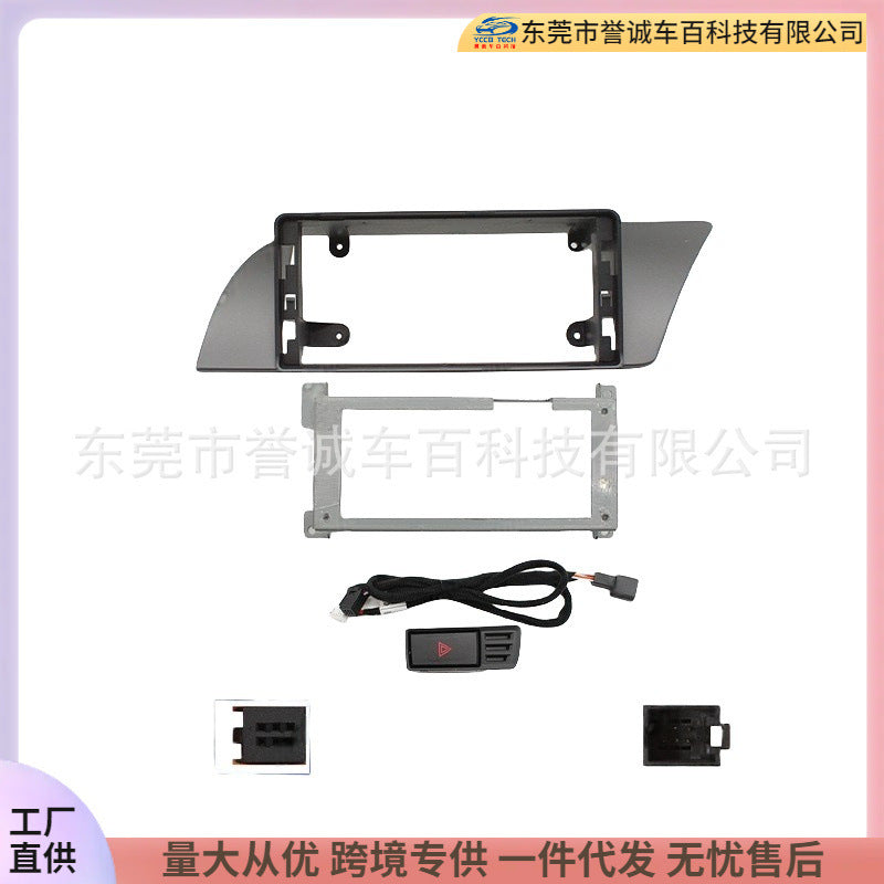Suitable for 09-16audi audi a4lb8 central control large screen 12.3inch navigation surface frame versatile central control frame restoration