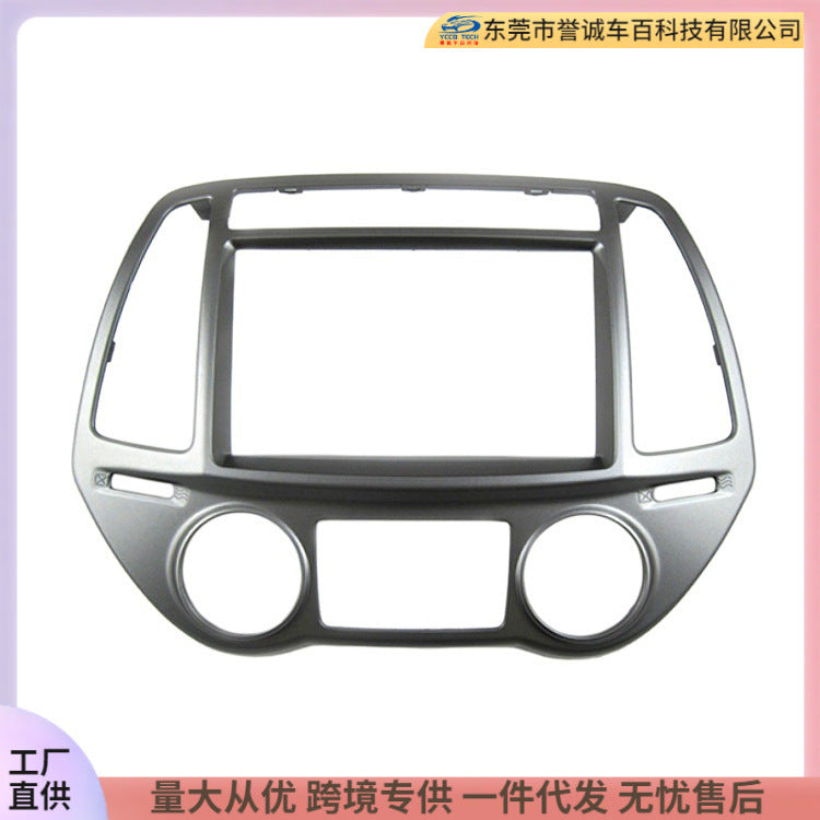 Suitable for hyundai i20 car audio navigation cd modification faceplate dvd navigation panel bracket 2din