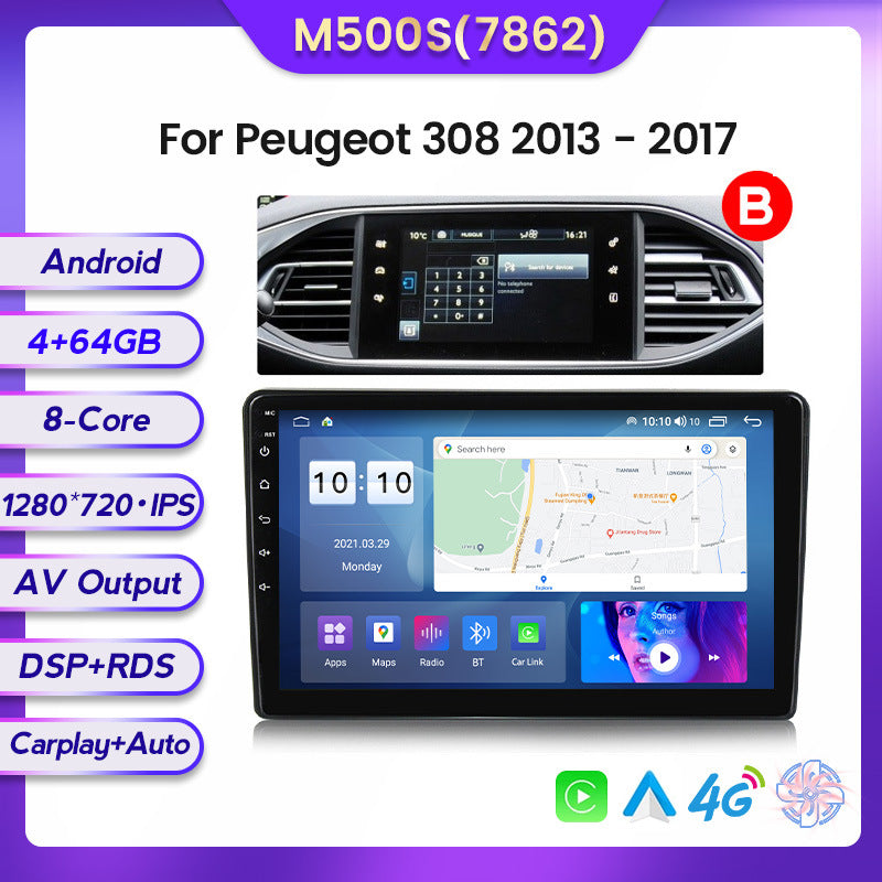 Suitable for Peugeot 308 13-17 to Android large-screen central control car navigation all-in-one machine 8 + 128