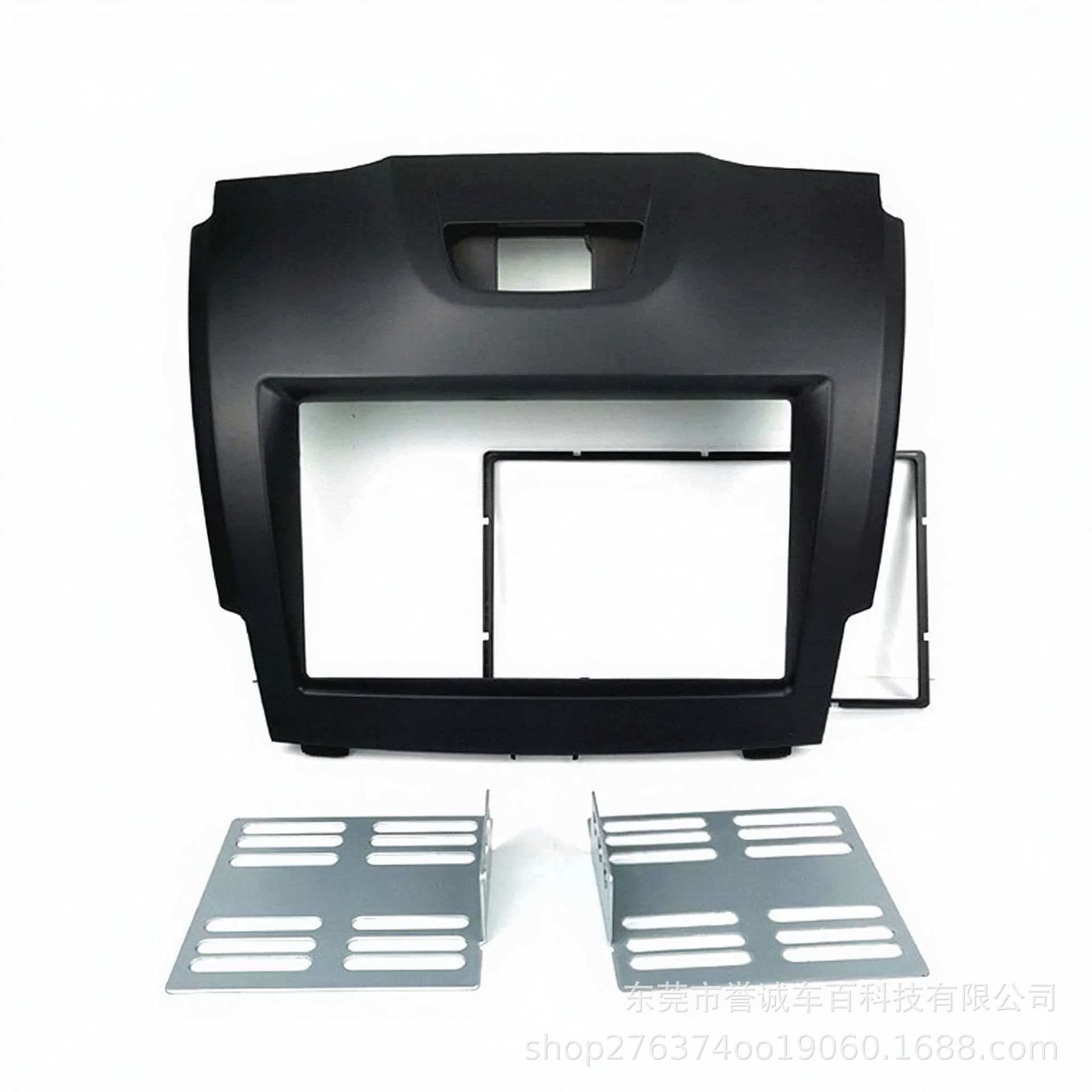 Navigation face frame suitable for isuzu isuzu d-max mu-x holden colorado audio restoration panel