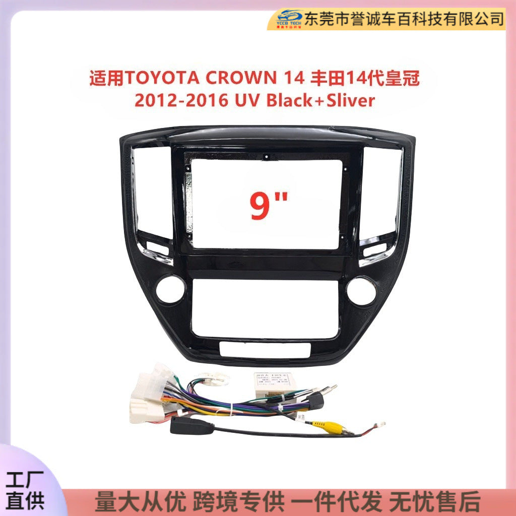 Central control navigation surface frame suitable for toyota crown toyota 14th generation crown restoration panel versatile set frame