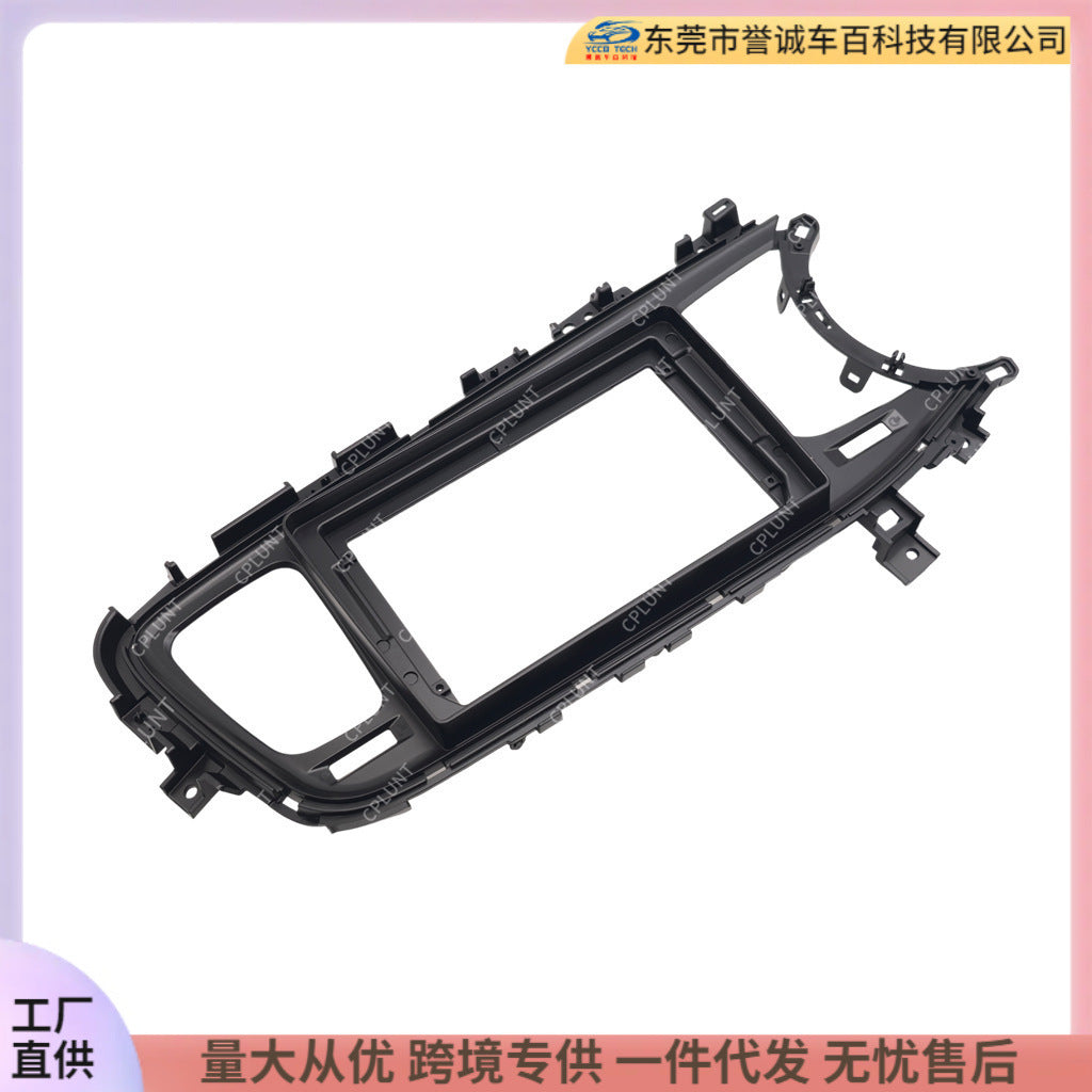 Suitable for kia k5 optima kia k5 android central control navigation surface frame restoration panel versatile set frame