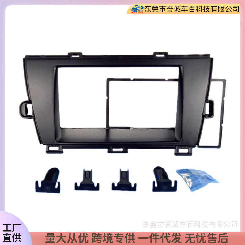 Suitable for 2010 toyota prius 2din dvd central control navigation restoration face frame panel