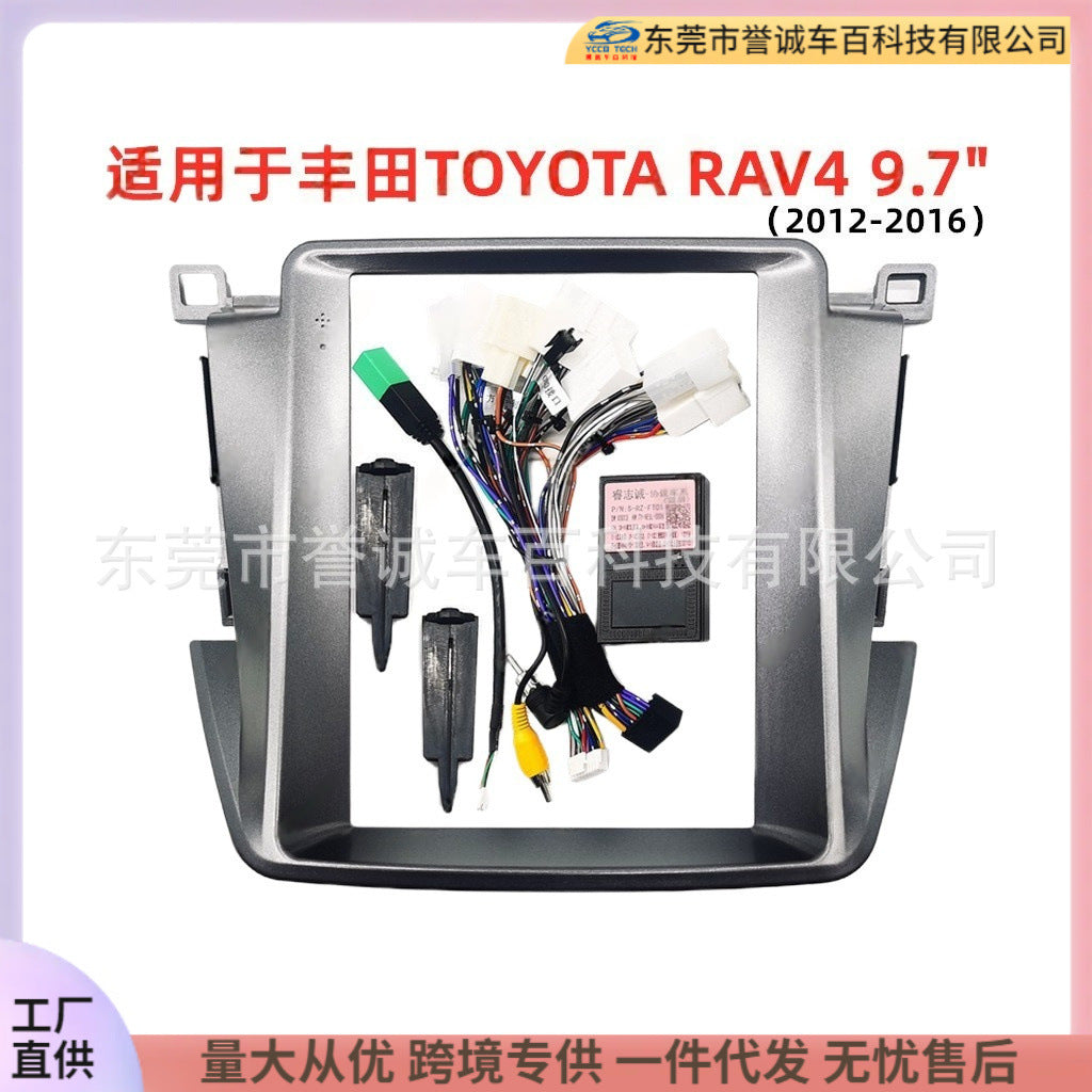 Suitable for toyota rav4 car navigation surface frame, versatile frame, central control dvd radio panel restoration