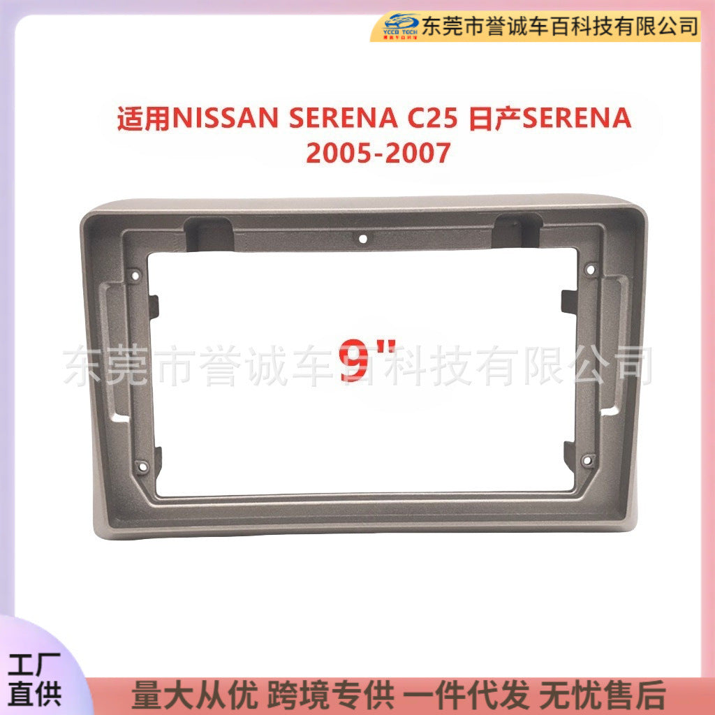 Android central control navigation panel is suitable for nissan serena c25 nissan serena audio restoration panel