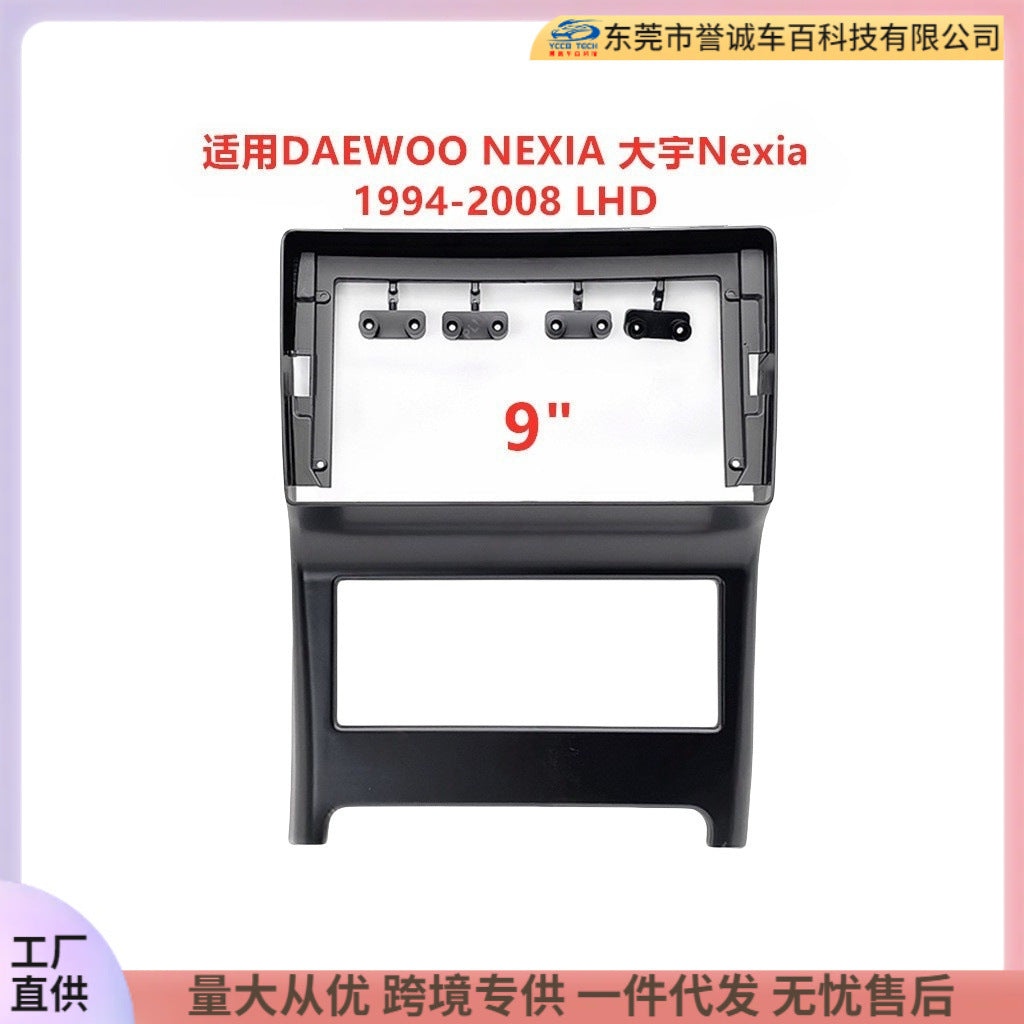 Suitable for daewoo nexia daewoo nexia android central control navigation surface frame restoration panel versatile set frame