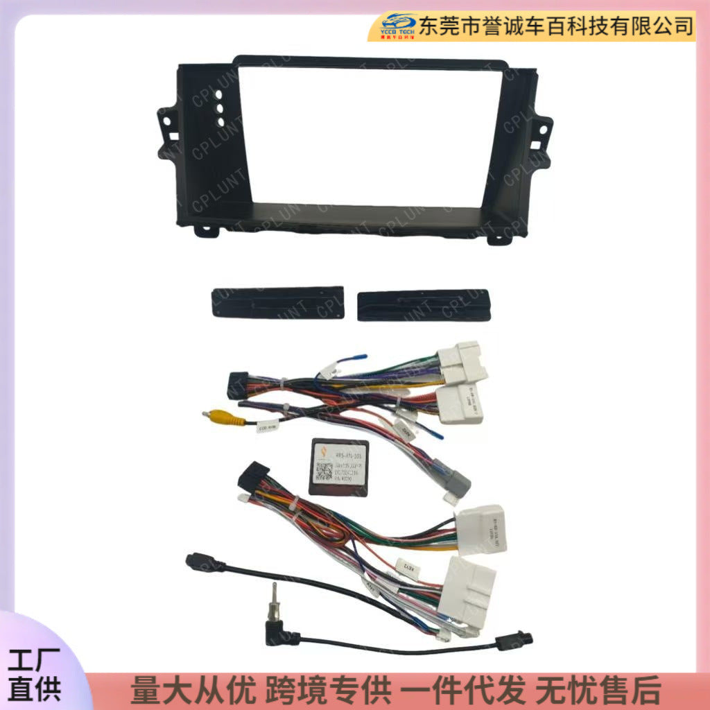 Suitable for 12-15 renault talisman renault talisman left peptide 9inch navigation surface frame panel