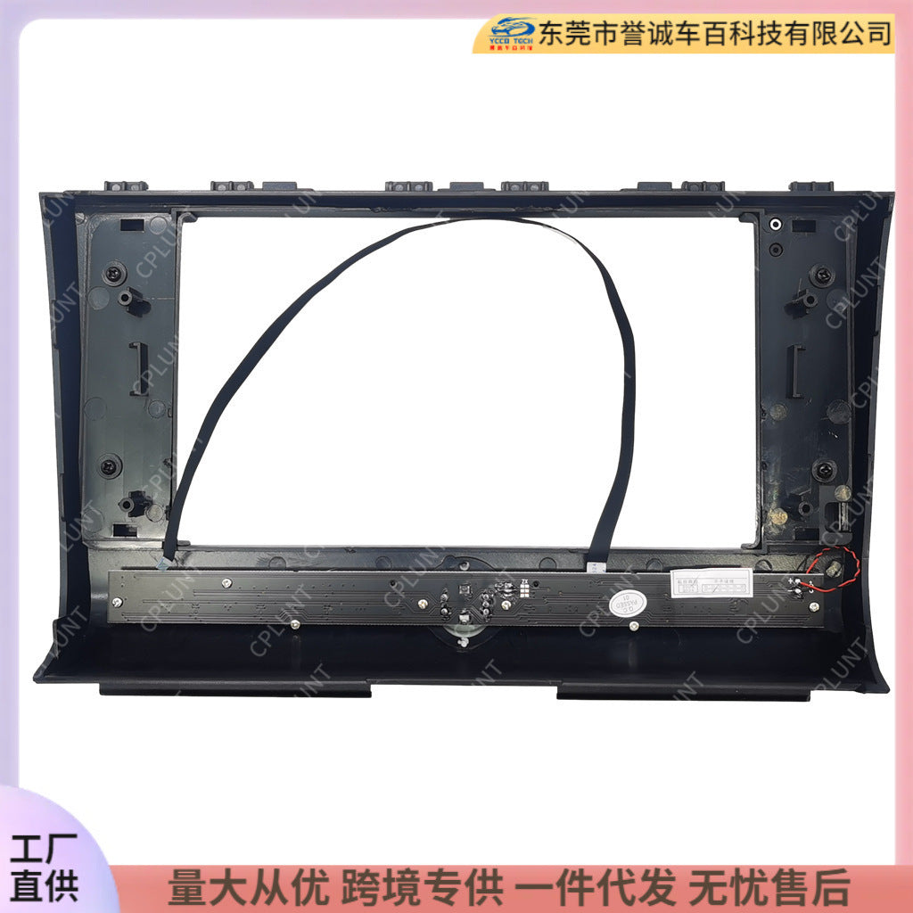 Central control android navigation dvd face frame suitable for 2020 hyundai ix25cretarestoration panel versatile frame
