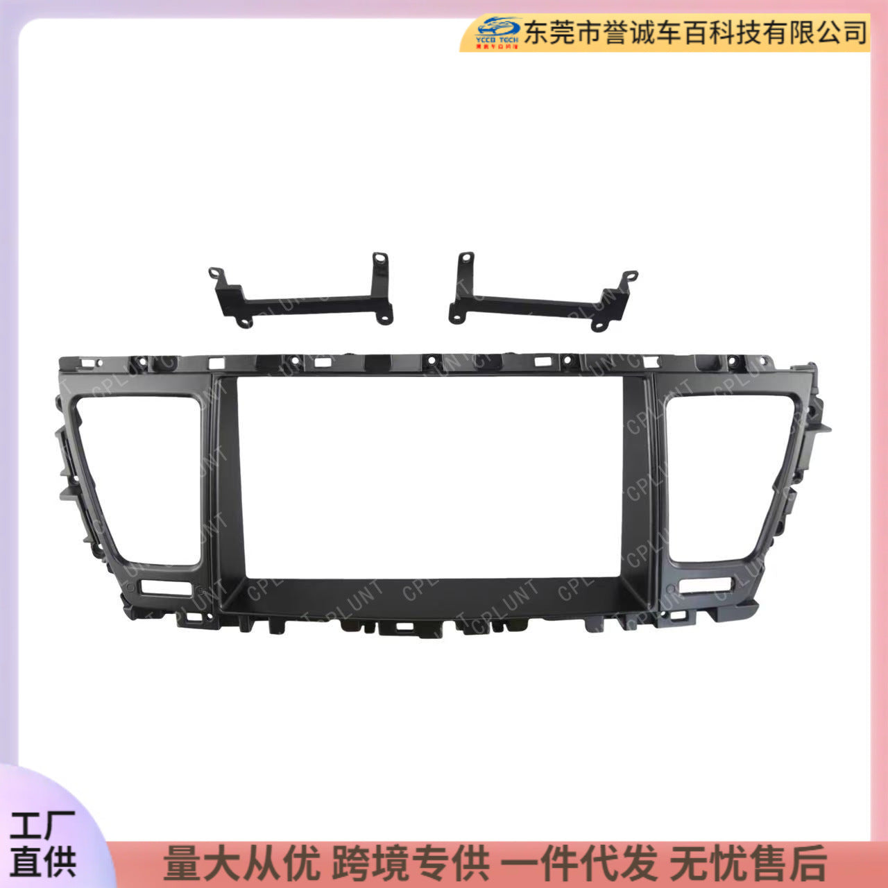 Suitable for 12-18 kia k9/quoris modified panel android large screen navigation audio frame left peptide 9inch