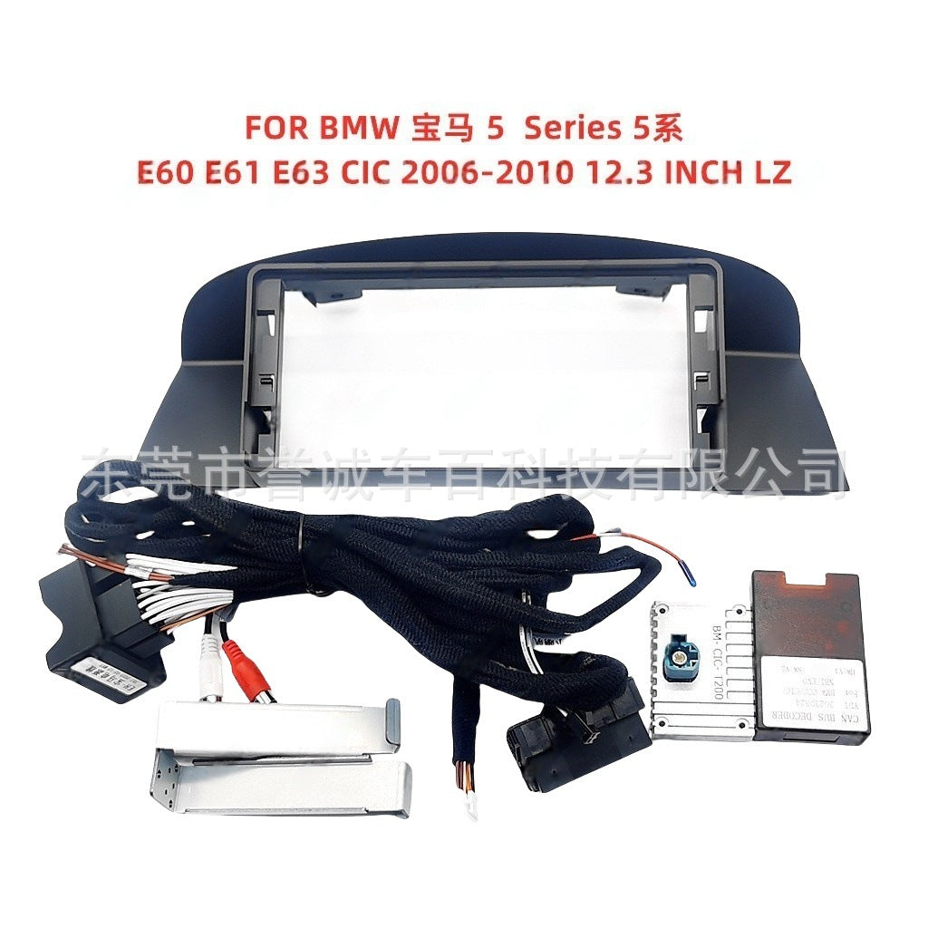 Car navigation face frame variety set frame suitable for bmw bmw 5 series e60 e61 e63 central control panel restoration
