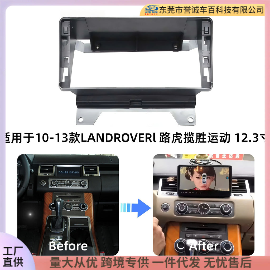 Suitable for 2010-2013 land rover range rover sport 12.3inch large screen navigation center console bezel navigation center console panel