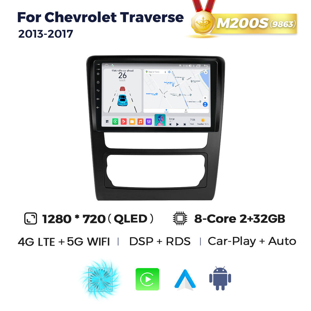 Suitable for chevrolet traverse 2013-2017 gmc car android smart navigator car machine
