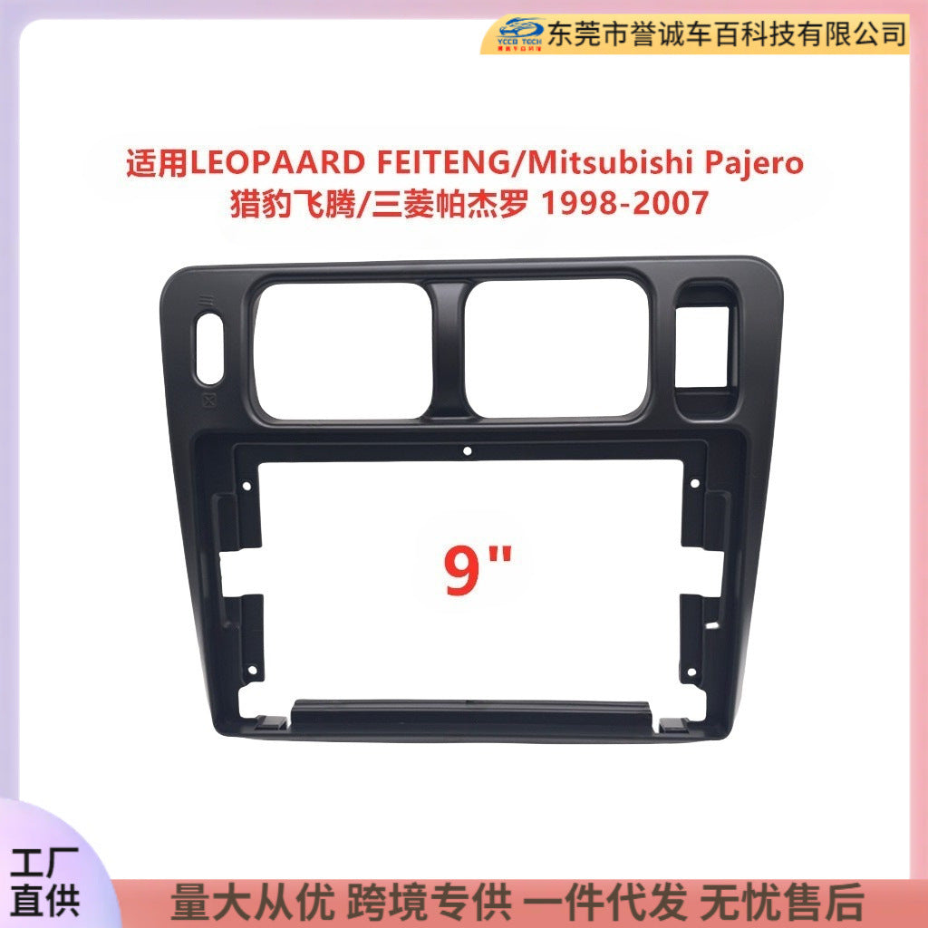 Suitable for feiteng pajero cheetah feiteng pajero android central control navigation surface frame restoration audio panel