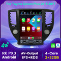 Suitable for Toyota Crown plus14-17 vertical screen Android large screen central control car navigation all-in-one machine