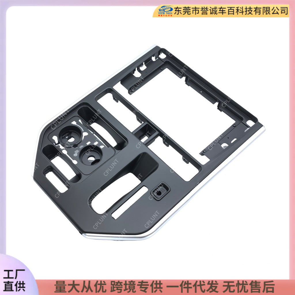 Central control navigation surface frame is suitable for toyota tank subaru justy daihatsu thor audio panel restoration frame